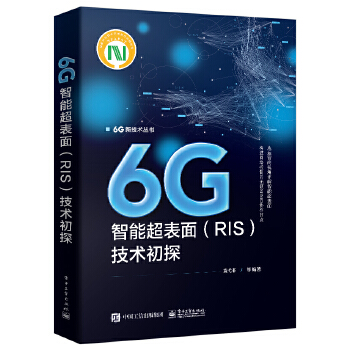 6G���ܳ����棨RIS�����g(sh��)��̽