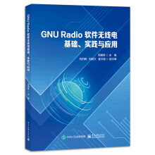 GNU Radio ܛ���o��늻��A(ch��)����(sh��)�`�c��(y��ng)��