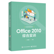 Office 2010 �C�ό�(sh��)Ӗ(x��n)