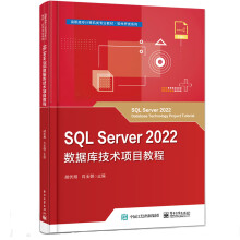SQL Server 2022��(sh��)��(j��)�켼�g(sh��)�Ŀ�̳�