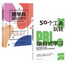 ��W(xu��)���(xi��ng)Ŀʽ�W(xu��)��(x��)��36��(g��)�ƌW(xu��)��������