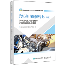 ���Ͻ̲�--��܇�\���c�S����I(y��)���σԣ� ��܇�l(f��)�әC(j��)��(g��u)���c�S�� ��܇�ױP��(g��u)���c�S��