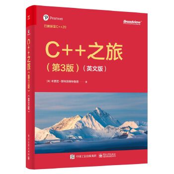  C++֮�ã���3�棩��Ӣ�İ棩