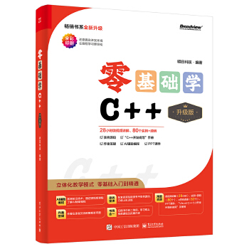  ����A�WC++�������棩