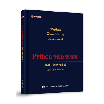  Python����Ͷ�Yָ�ϡ������A(ch��)����(sh��)��(j��)�c��(sh��)��(zh��n)