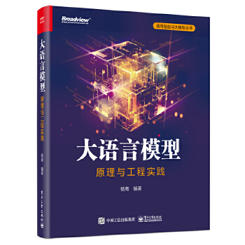 ���Z��ģ�ͣ�ԭ���c���̌��`