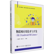 ��(li��n)�W(w��ng)��(y��ng)�ü��g(sh��)�c�_�l(f��)������Android��Linux��