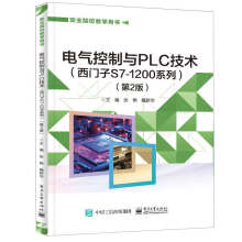 늚�����cPLC���g(sh��)�����T��S7-1200ϵ�У�����2�棩