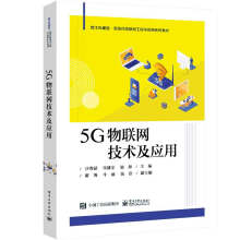 5G��(li��n)�W(w��ng)���g(sh��)����(y��ng)��
