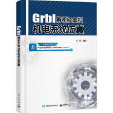 Grbl������̓�M�C(j��)�ϵ�y(t��ng)����