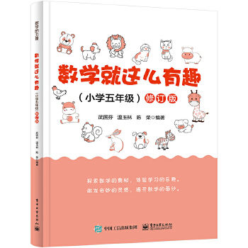  ��(sh��)�W(xu��)���@ô��Ȥ��С�W(xu��)���꼉(j��)����ӆ��