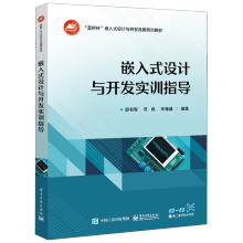 Ƕ��ʽ�OӋ�c�_�l(f��)��Ӗָ��