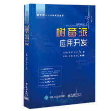 ��ݮ�ɑ�(y��ng)���_�l(f��)