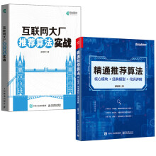 ��ͨ���]�㷨������ģ�K+��(j��ng)��ģ��+���aԔ��