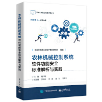 �r(n��ng)�֙C(j��)е����ϵ�y(t��ng)ܛ�����ܰ�ȫ��(bi��o)��(zh��n)�����c��(sh��)�`