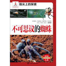 ����˼�h��֩��