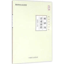 ë�ɖ|˼����Ї�(gu��)��ɫ���(hu��)���x��Փ�wϵ�̳�