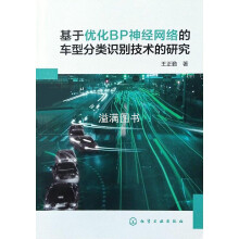 ���ڃ�(y��u)��BP��(j��ng)�W(w��ng)�j��܇�ͷ���R�e���g���о�