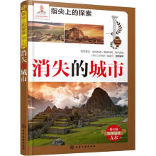 ��ʧ�ĳ���