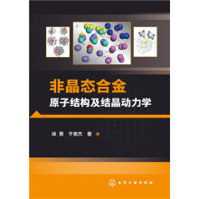 �Ǿ��B(t��i)�Ͻ�ԭ�ӽY(ji��)��(g��u)���Y(ji��)����(d��ng)���W(xu��)