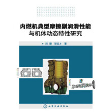 ��(n��i)ȼ�C(j��)����Ħ�������������c�C(j��)�w�ӑB(t��i)�����о�