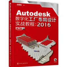 Autodesk��(sh��)�ֻ����S�����O(sh��)Ӌ����(zh��n)�̳�