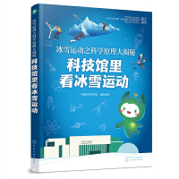 ��ѩ�\(y��n)��(d��ng)֮�ƌW(xu��)ԭ�������