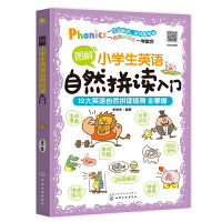 �D��С�W(xu��)��Ӣ�Z(y��)��Ȼƴ�x���T(m��n)