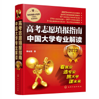 �߿�־Ը���ָ��