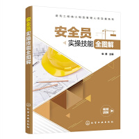 ��ȫ�T��(sh��)�ټ���ȫ�D��