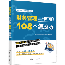 ���ν�(j��ng)�����M�A֮��ϵ��--ؔ��(w��)���������е�108����ô�k