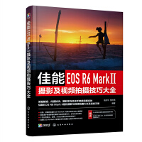 ����EOS R6 Mark ��zӰ��ҕ�l�Ĕz���ɴ�ȫ