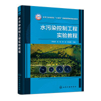 ˮ��Ⱦ���ƹ��̌�(sh��)�(y��n)�̳�(����t)