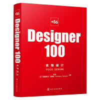 +86 Designer 100ʳ���OӋ