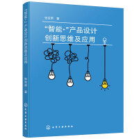 ������+���a(ch��n)Ʒ�OӋ��(chu��ng)��˼�S������