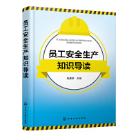 �T����ȫ���a(ch��n)֪�R(sh��)��(d��o)�x