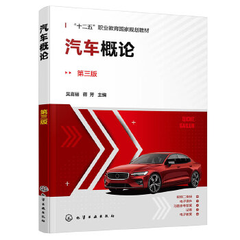  ��܇��Փ����ϲ�P���������棩