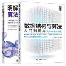 ��(sh��)��(j��)�Y(ji��)��(g��u)�c�㷨���T����ߣ�Python�Z�Ԍ��F(xi��n)��