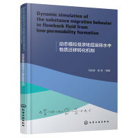 �ӑB(t��i)ģ�M�͝B�،ӷ���ˮ�����|(zh��)�w���D(zhu��n)���C(j��)�ƣ�Ӣ�İ�)