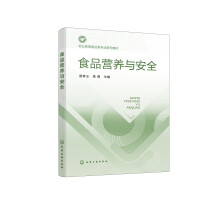 ʳƷ�I�B(y��ng)�c��ȫ