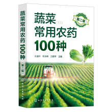  �߲˳����r(n��ng)ˎ100�N���ڶ��棩