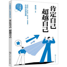 ���ͻ��o����ĳ��L(zh��ng)��-�϶��Լ� ��Խ�Լ�