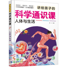 �v�o���ӵĿƌW(xu��)ͨ�R(sh��)�n