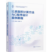 �ȱ���eӋ�㷽���cC�����O(sh��)Ӌ�����̳�