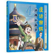 ��Ԓ���壺�Q��(zh��n)С����