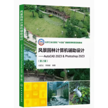 �L(f��ng)���@��Ӌ(j��)��C(j��)�o���O(sh��)Ӌ(j��)����AutoCAD 2023 & Photoshop 2023����ͬ�ģ�����2�棩