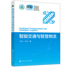 ���I(y��)���ܻ���(chu��ng)��֮·����--���ܽ�ͨ�c�ǻ�����