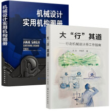 ���С�����������ߙCе�O(sh��)Ӌ������ָ��