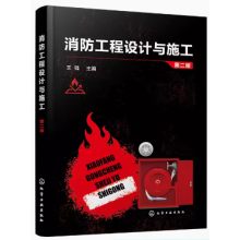 ���������OӋ�cʩ�����ڶ��棩