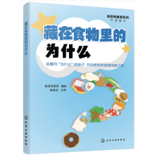 ʳƷ����˼ϵ�п��ՈD��--����ʳ����Ğ�ʲô